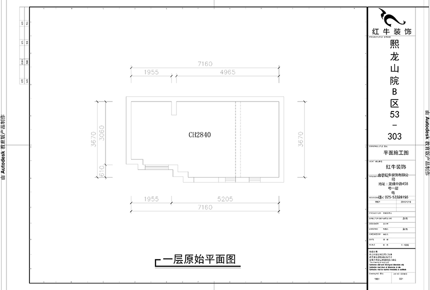 一樓原始結(jié)構(gòu)圖