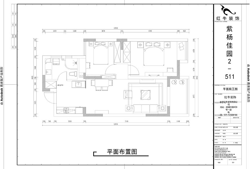 平面布置圖