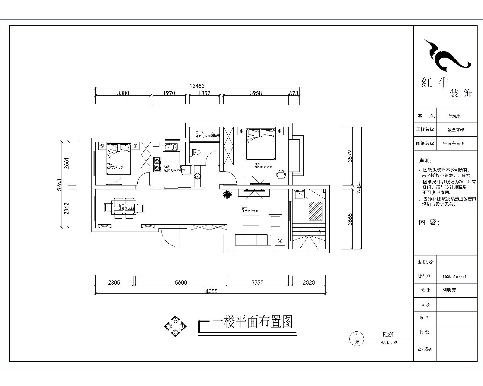 一層平面布置圖