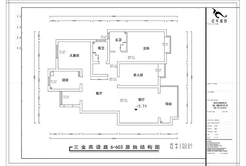 860x580_1原始結(jié)構(gòu)圖