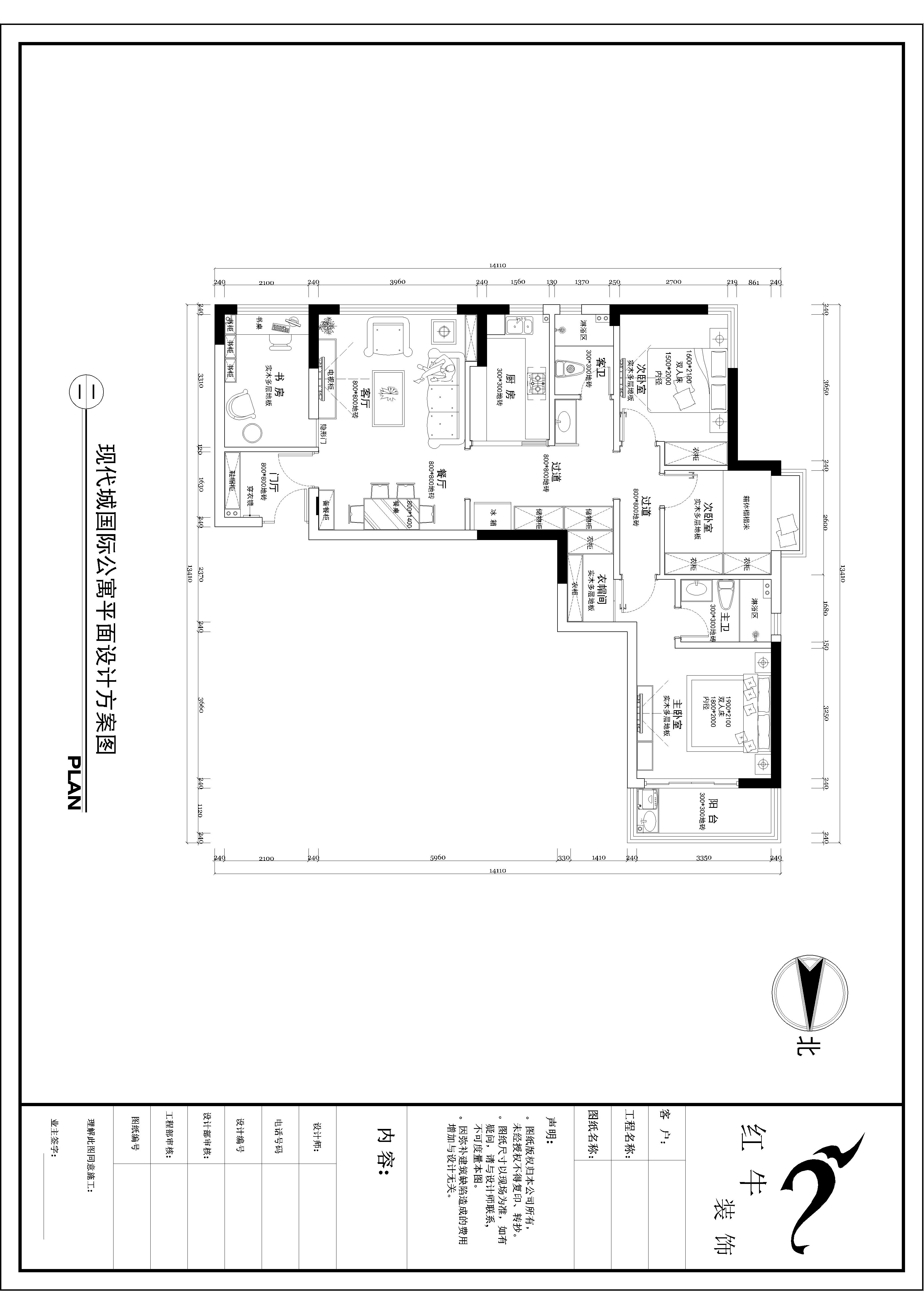 平面設(shè)計圖