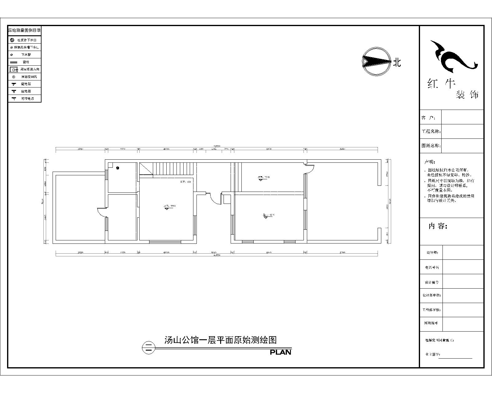 一樓原始結(jié)構(gòu)圖