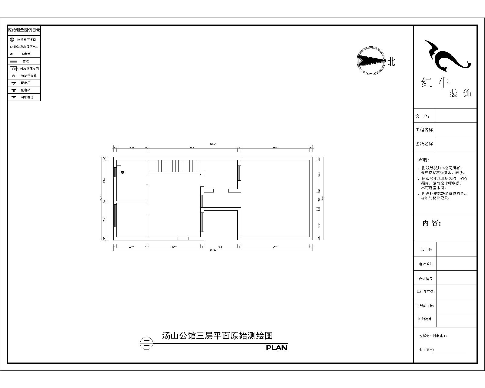 三樓原始結(jié)構(gòu)圖