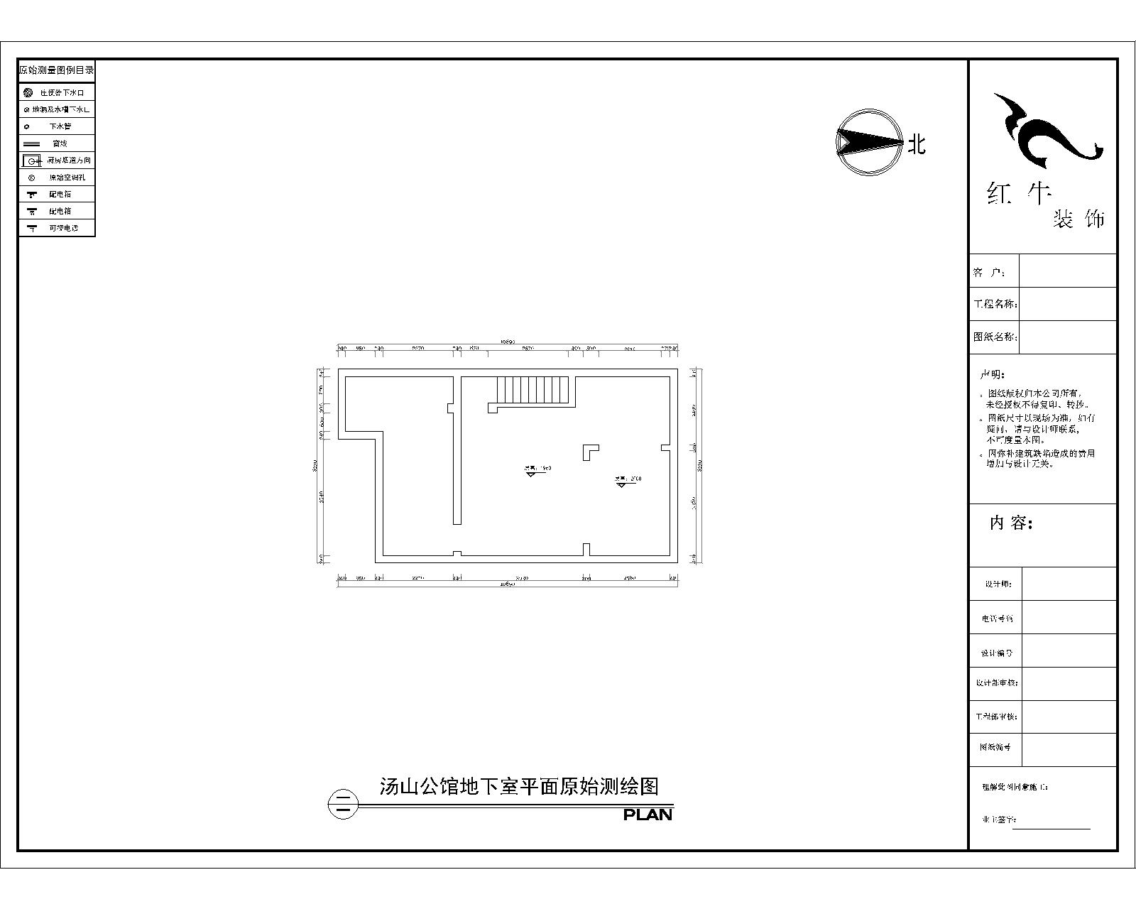 負(fù)一樓原始結(jié)構(gòu)圖