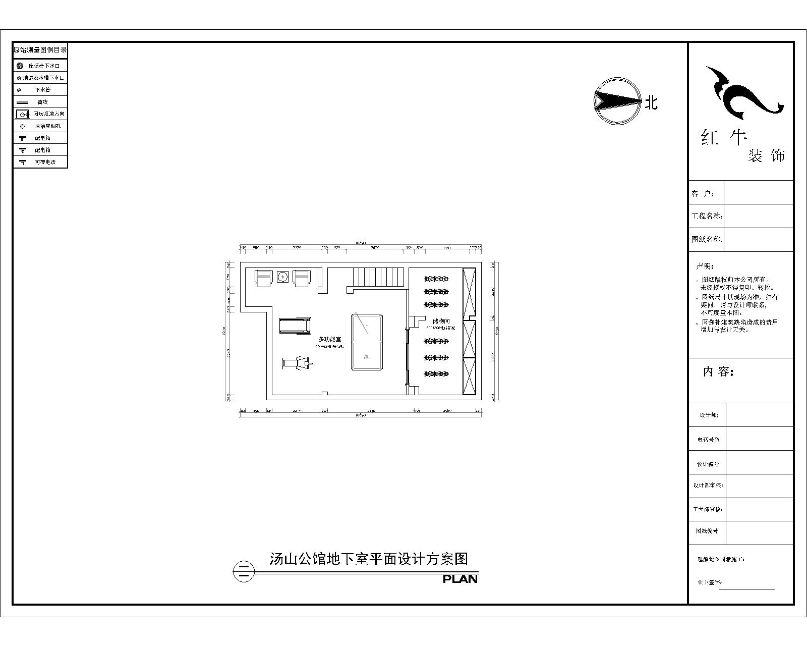 負(fù)一樓平面設(shè)計(jì)圖