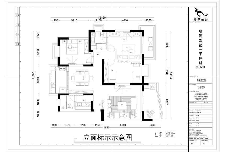 860x580_聯(lián)勤部第一干休所3-601-模型1