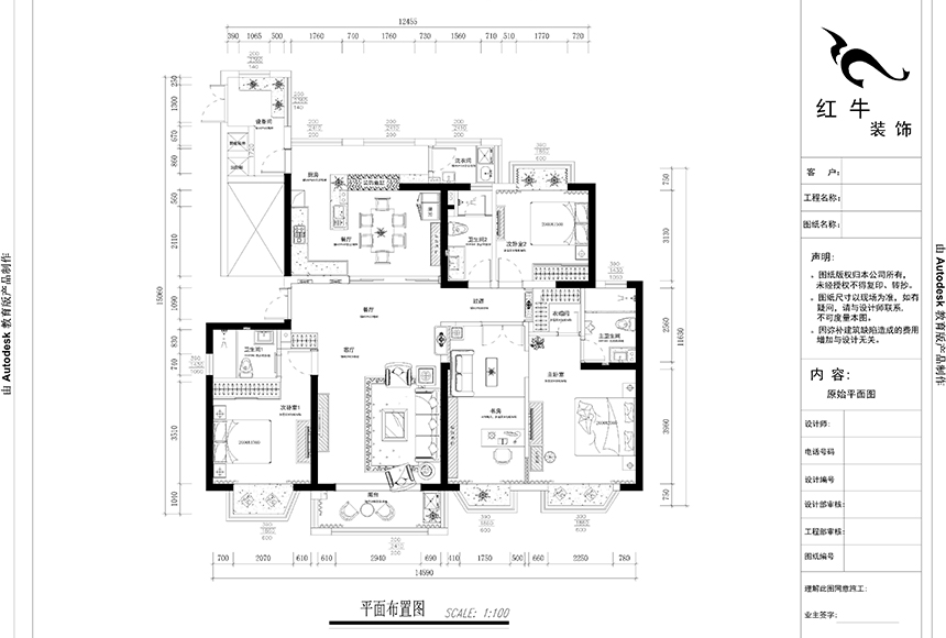 平面布置圖 副本