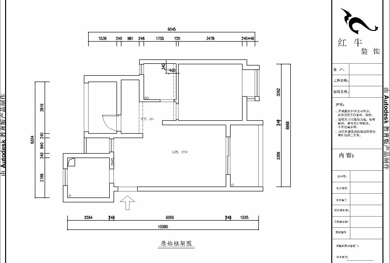 萊蒙水榭陽光75平米-Model