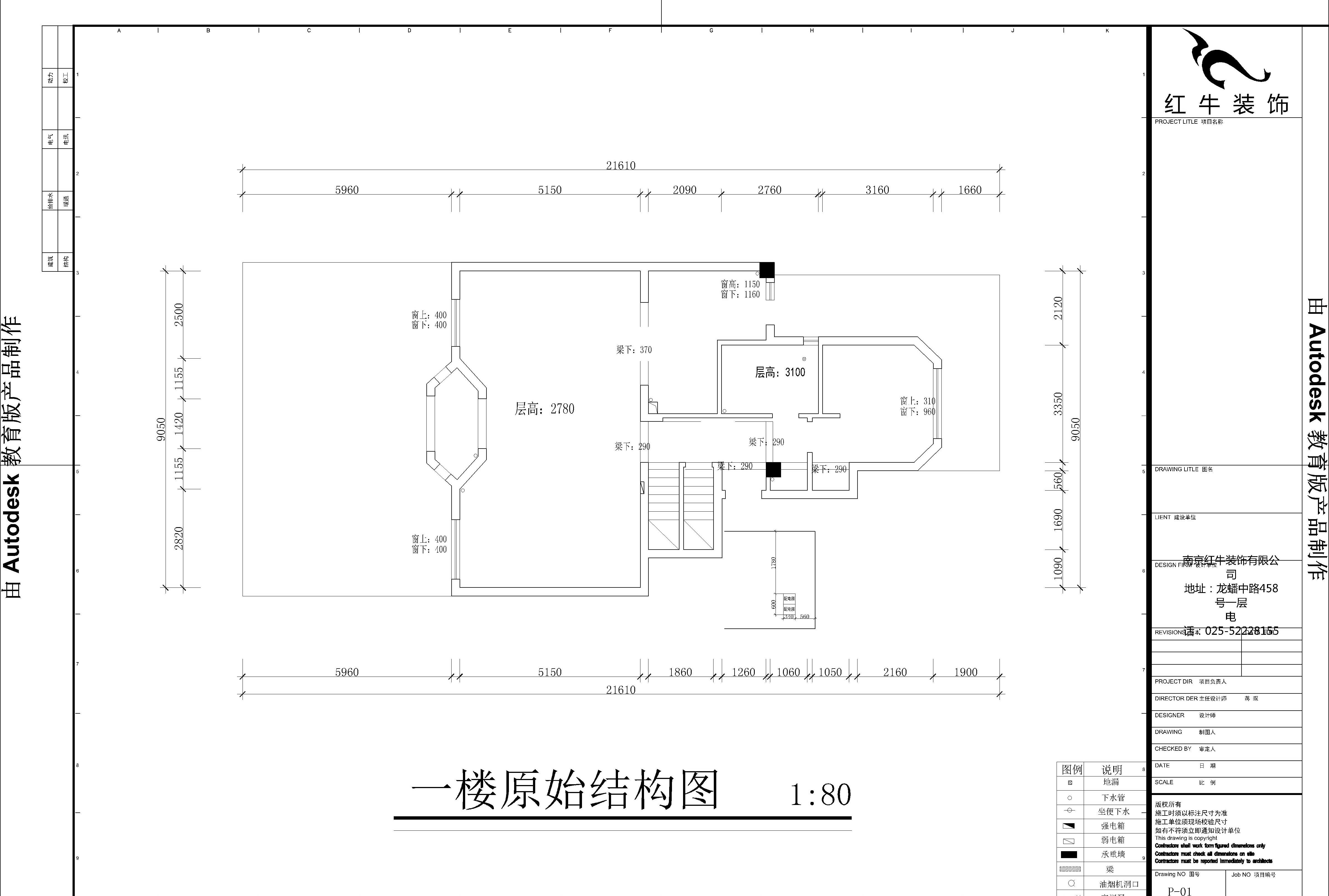 萬山庭院86-104平面1025-2