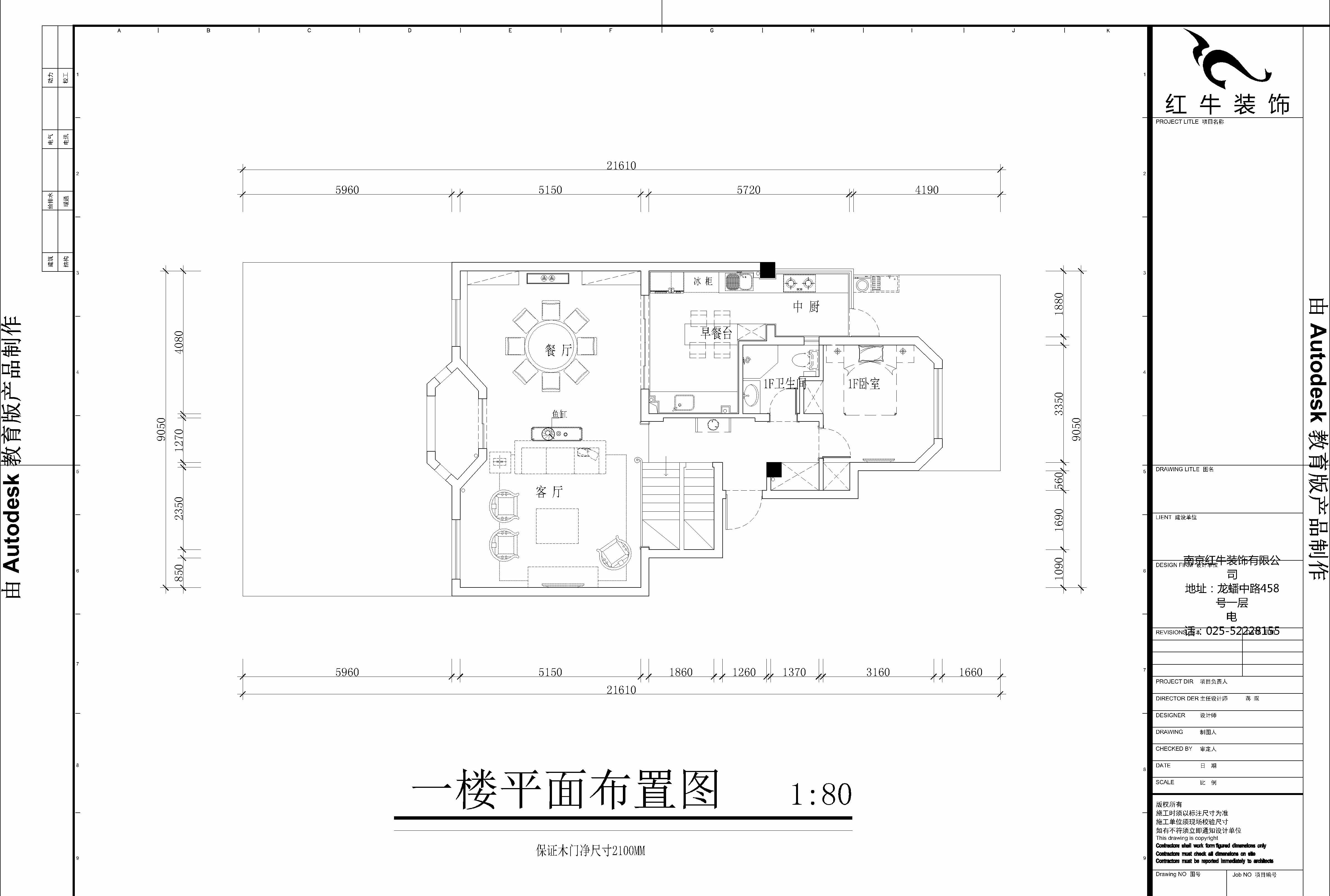 萬山庭院86-104平面1025-5