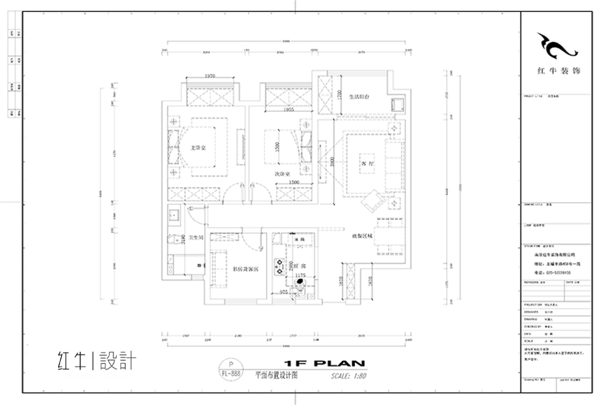 平面設(shè)計