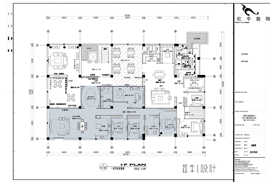 公司展廳220