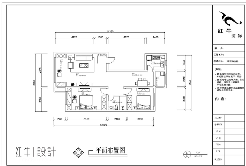 平面布置圖