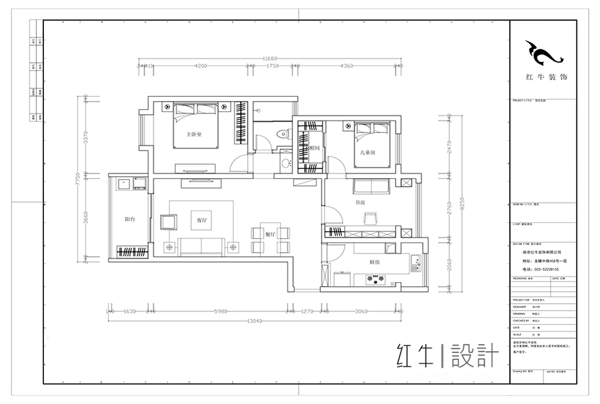 平面布置圖