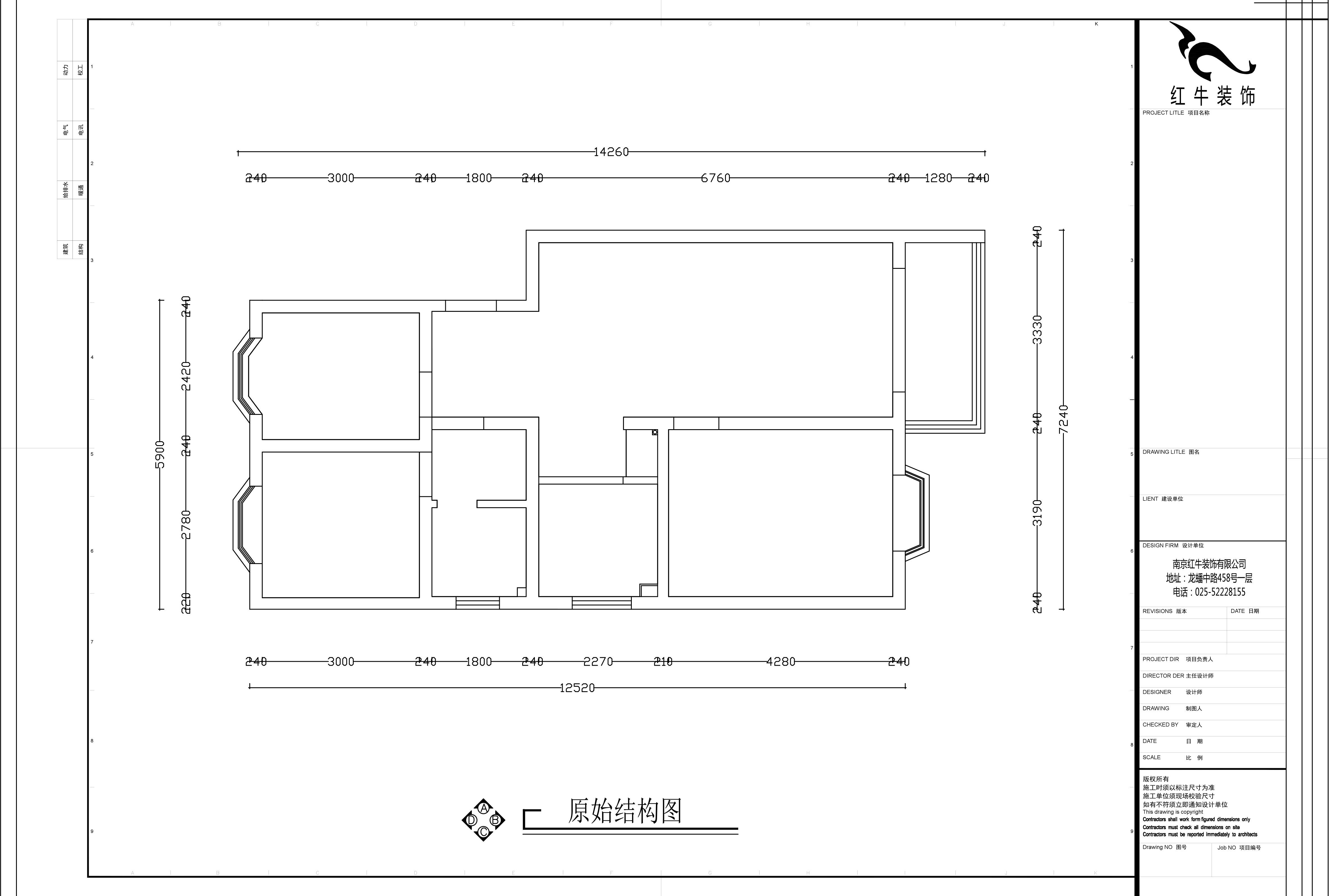 原始結(jié)構(gòu)圖1