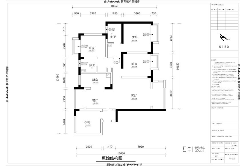 水印_860x580_張小峰_金地明悅120㎡混搭風格裝修_原始結構圖