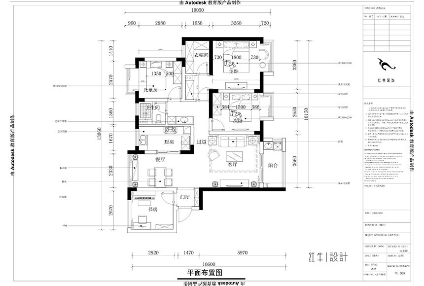 水印_860x580_張小峰_金地明悅120㎡混搭風格裝修_平面布置圖