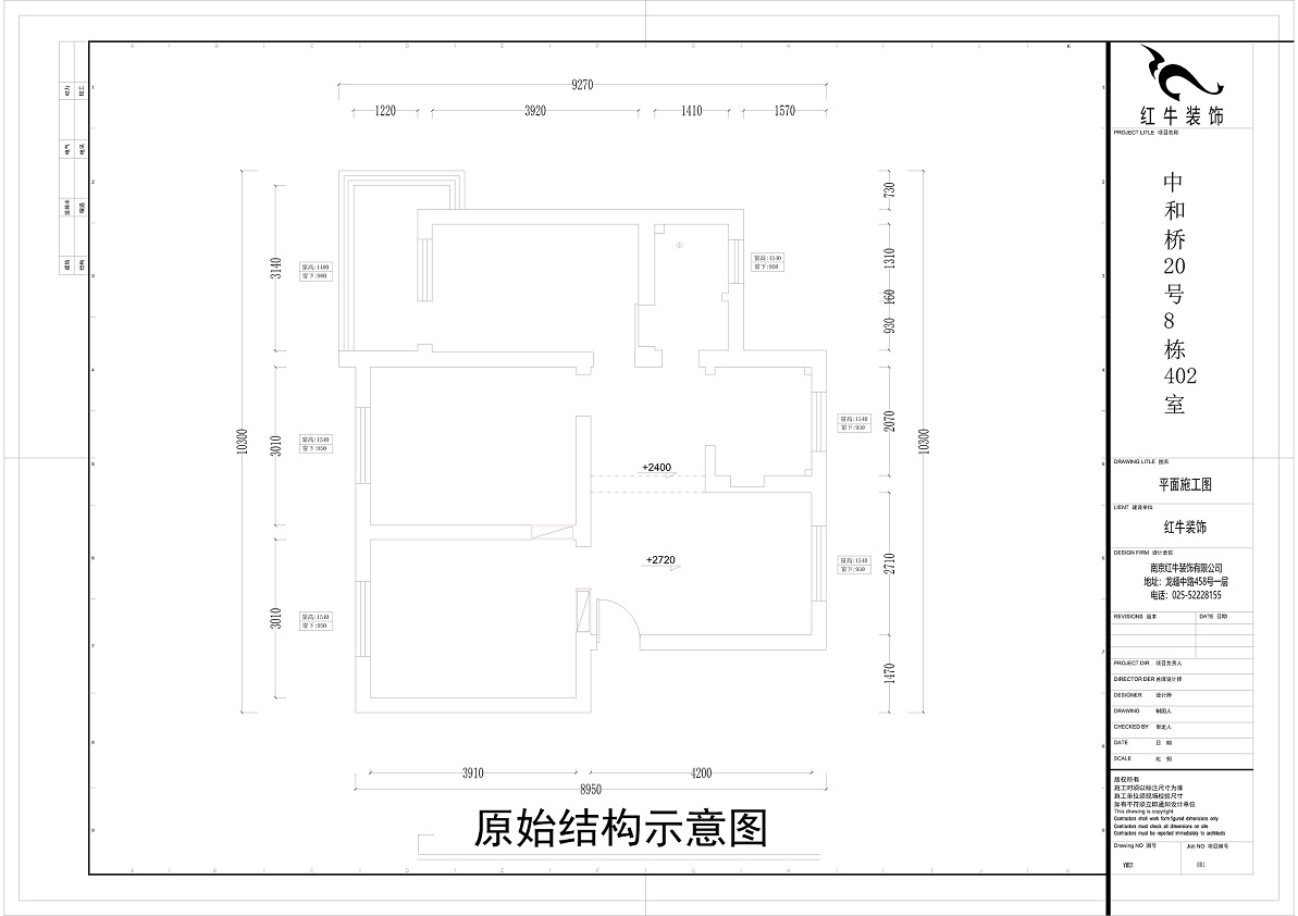 原始結(jié)構(gòu)圖