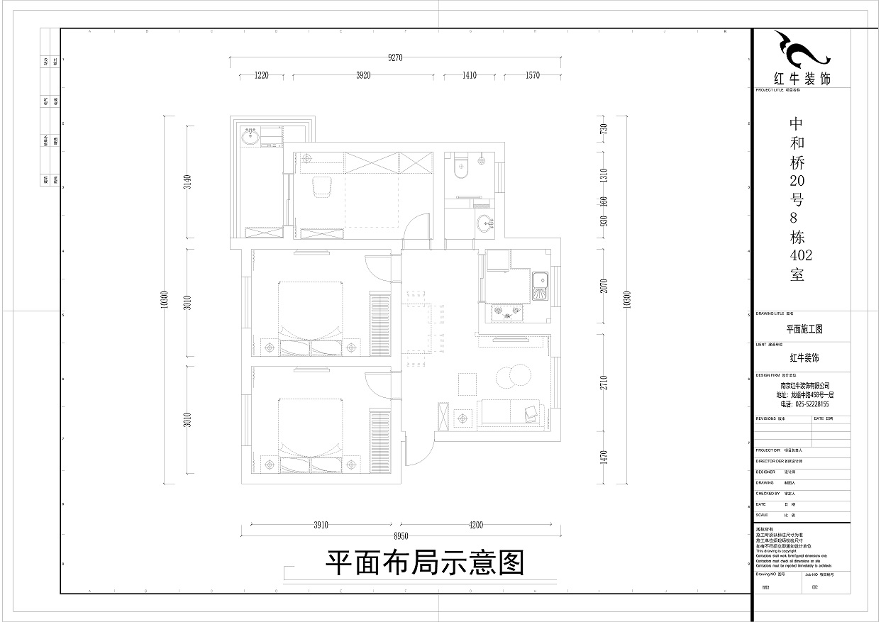 平面布局圖