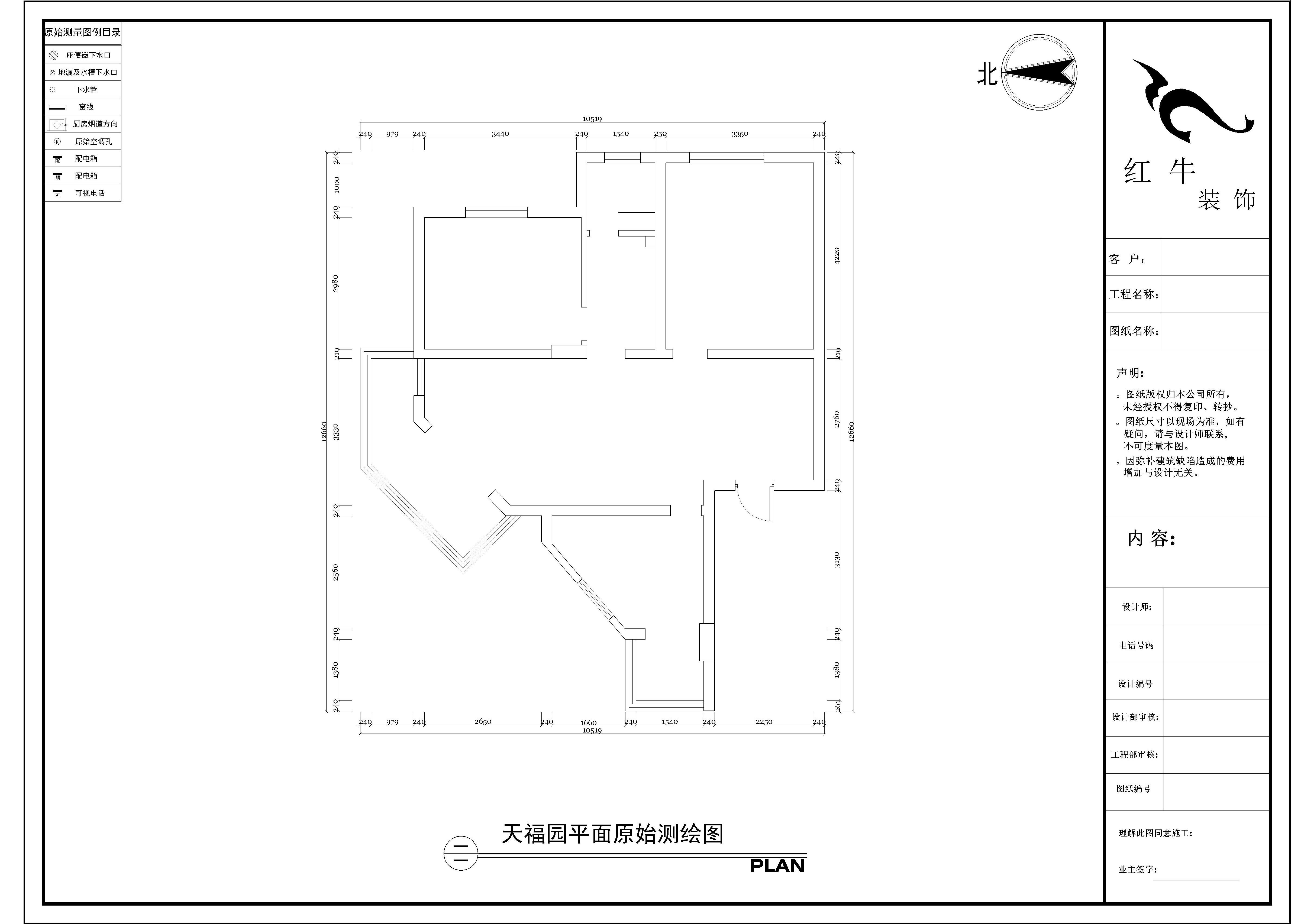 原始結(jié)構(gòu)圖