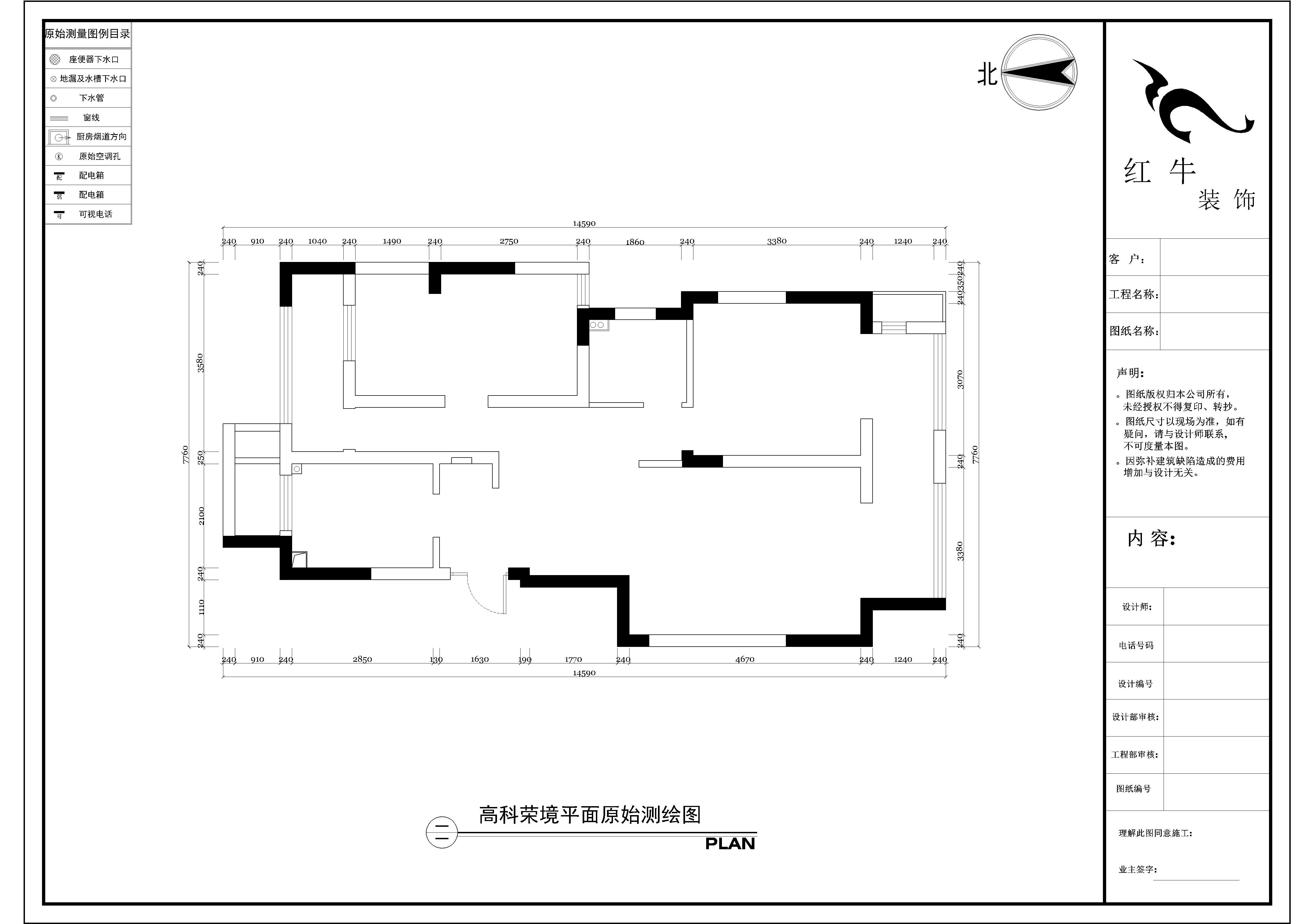 原始結(jié)構(gòu)圖