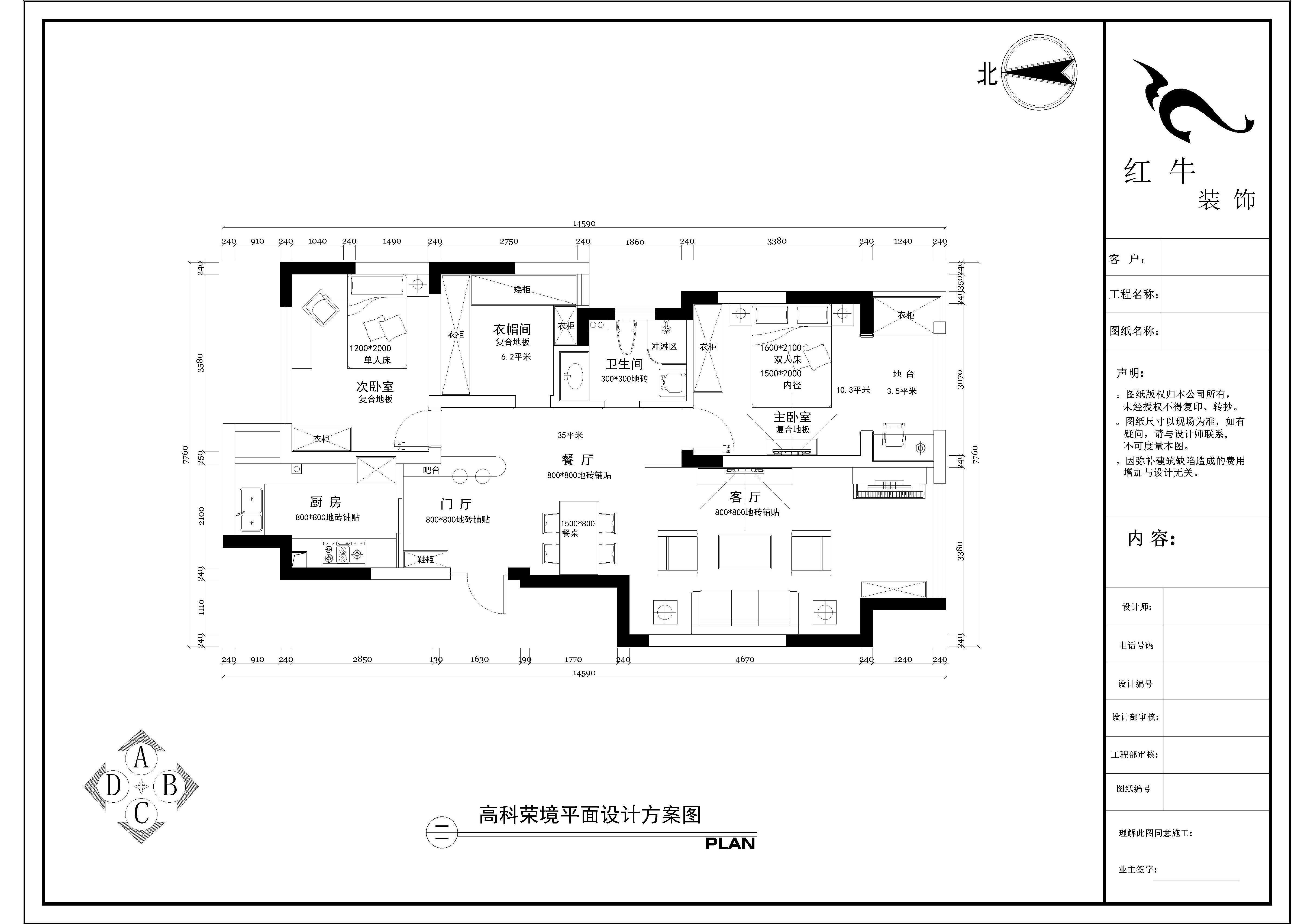 平面布置圖