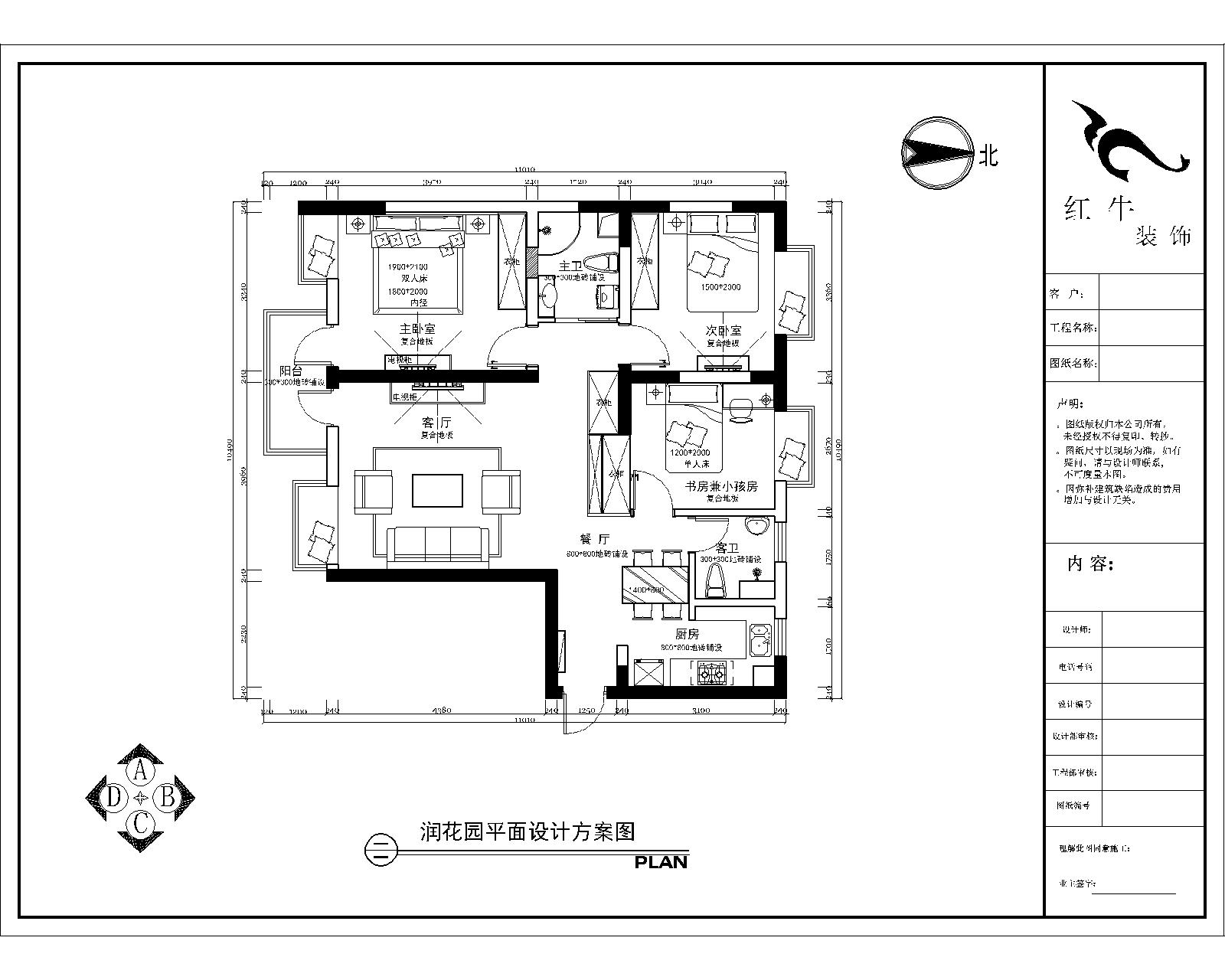 平面布置圖