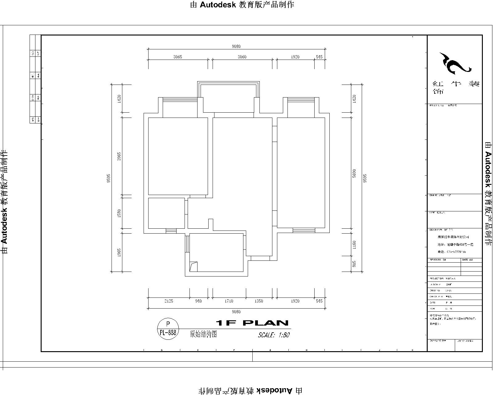 鳳悅北園3棟2605室原始結(jié)構(gòu)圖