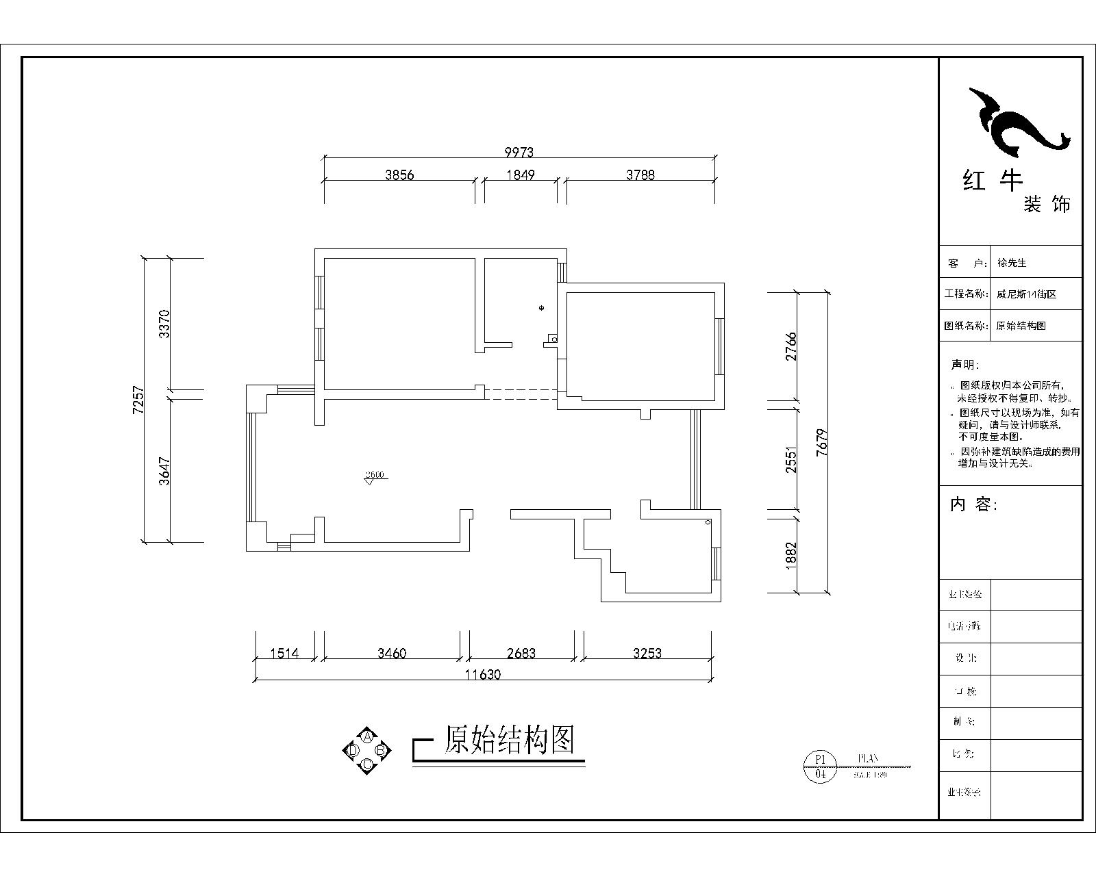 原始圖