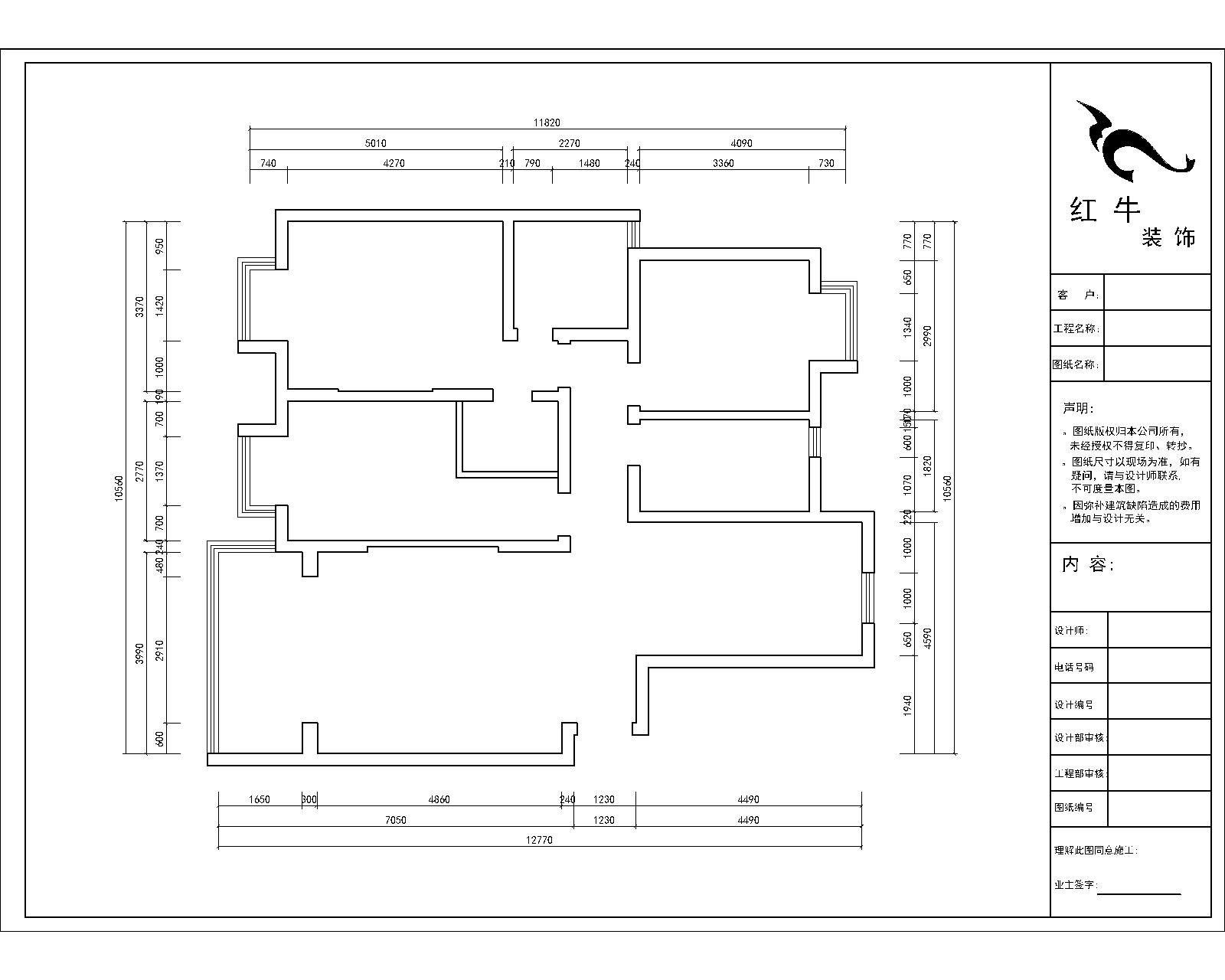 原始結(jié)構(gòu)示意圖