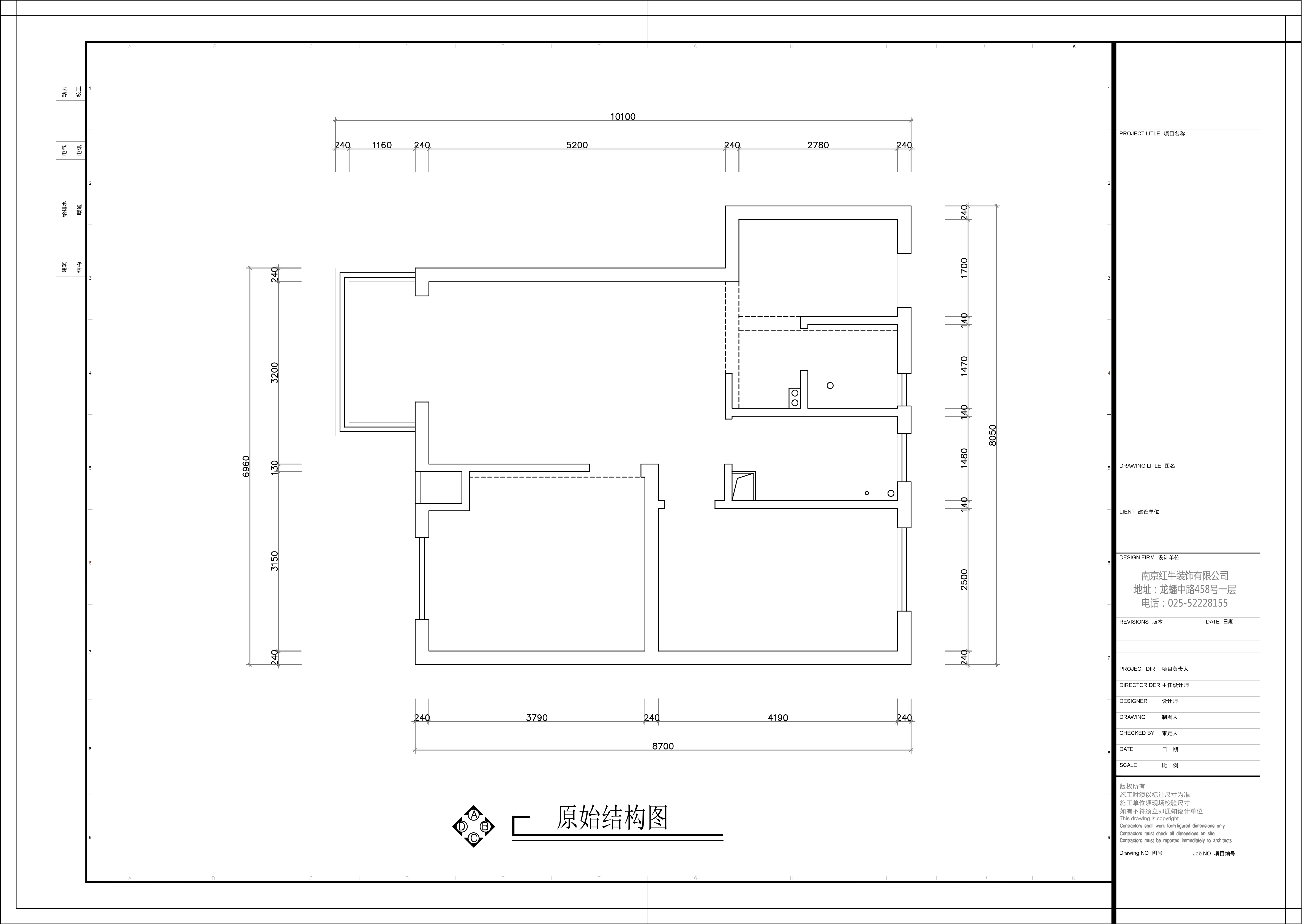 原始結(jié)構(gòu)