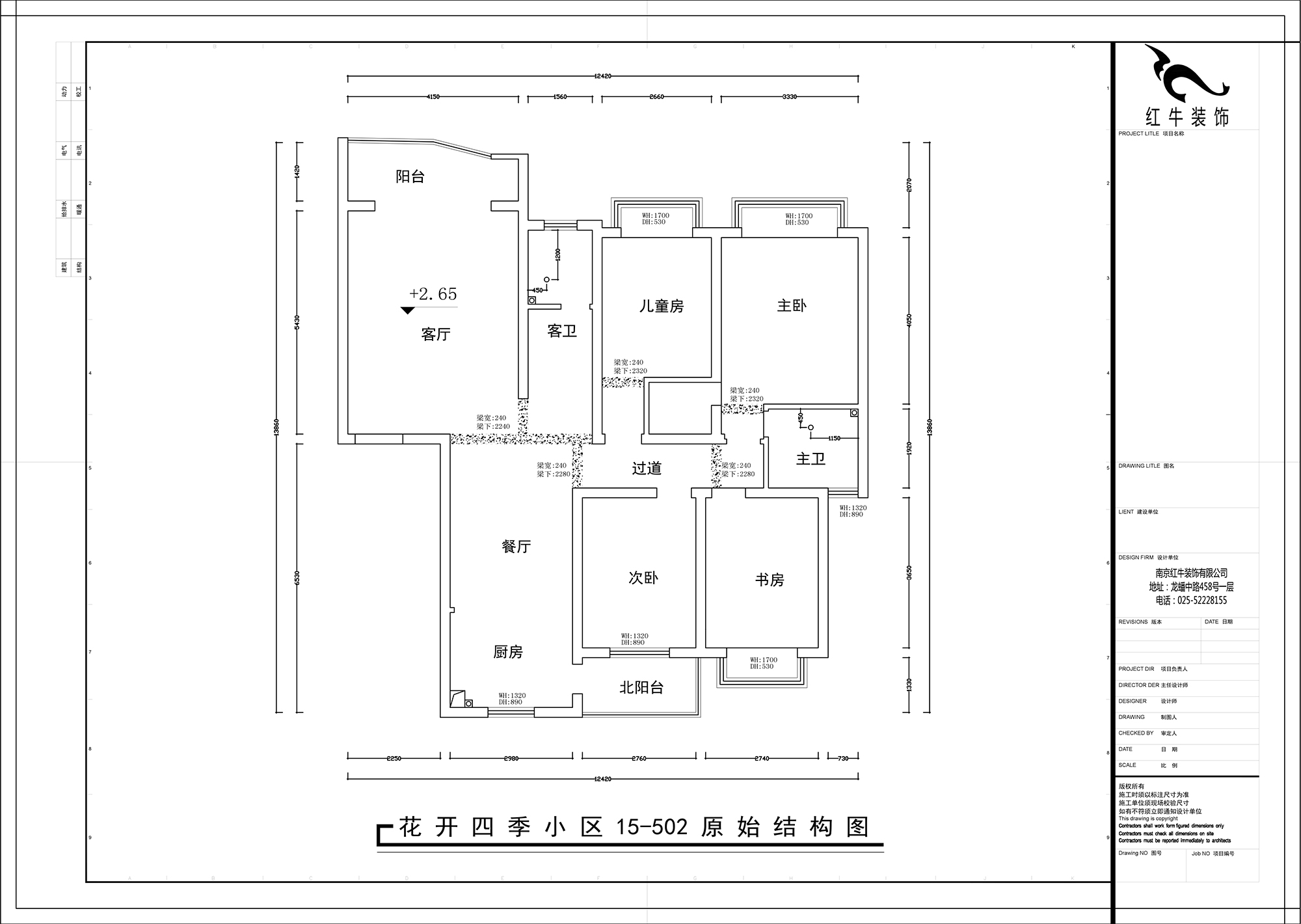 原始結(jié)構(gòu)圖