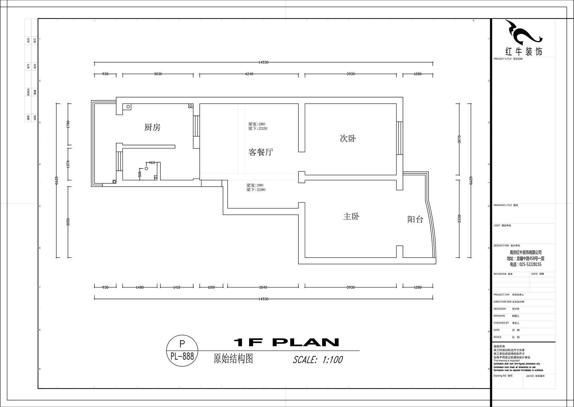 1原始結構圖