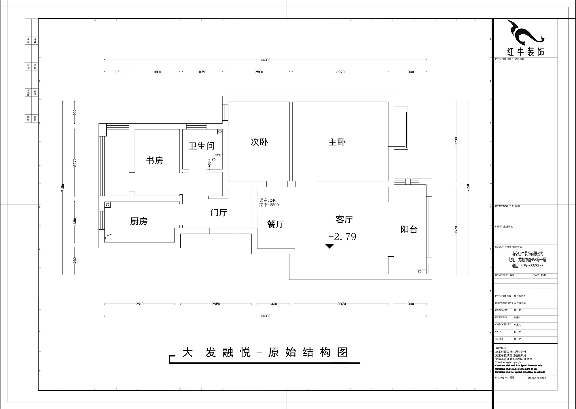 原始結(jié)構(gòu)圖