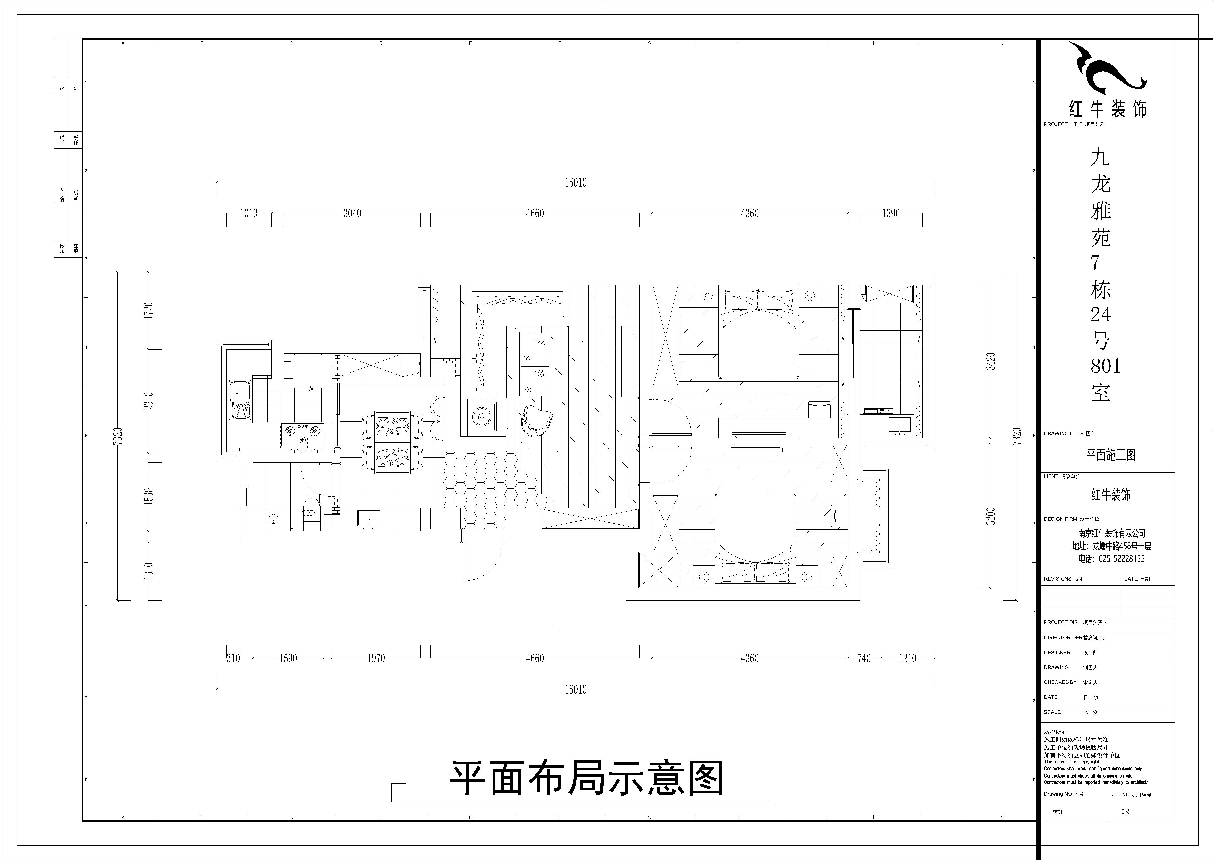 平面布局圖