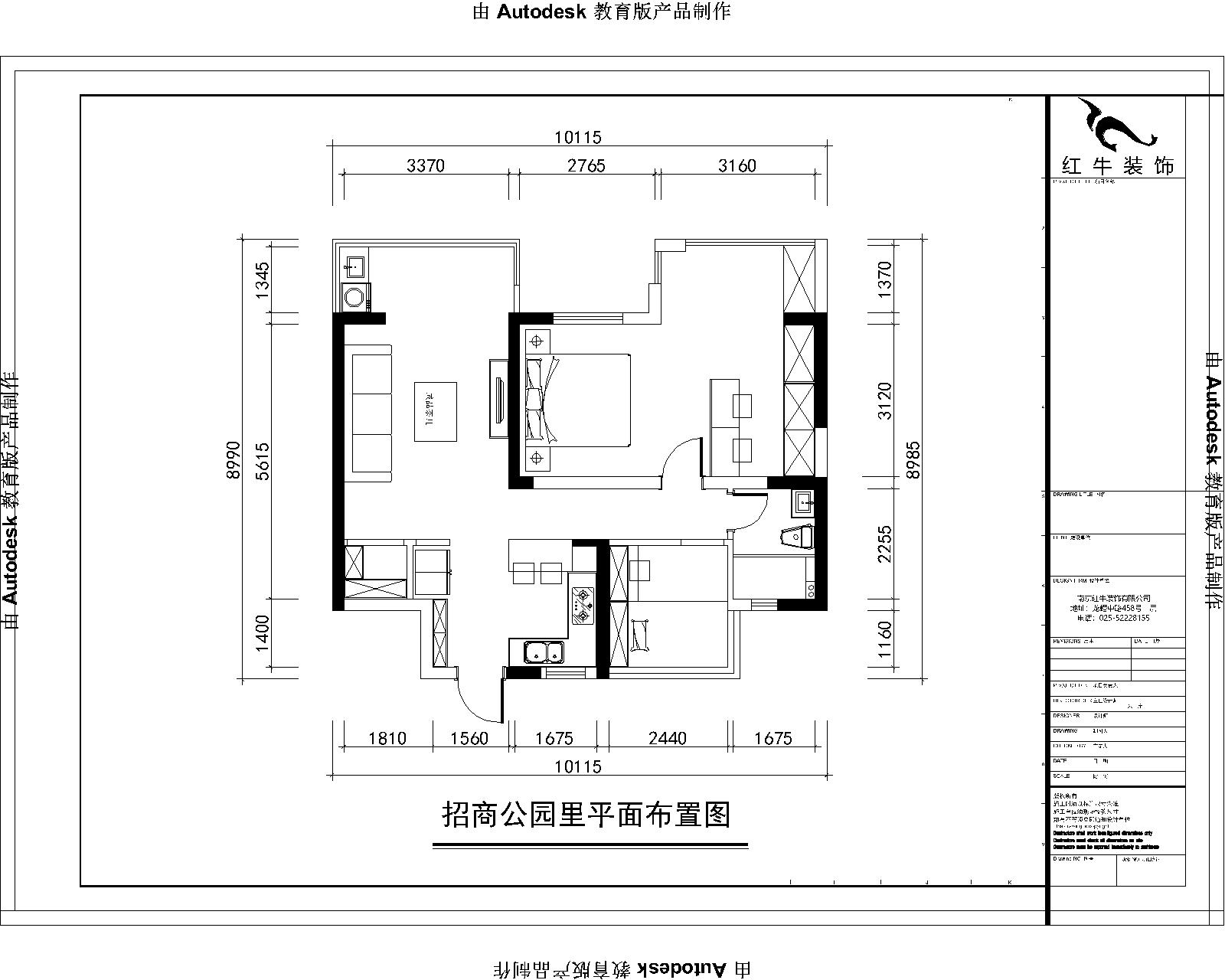 平面布置圖