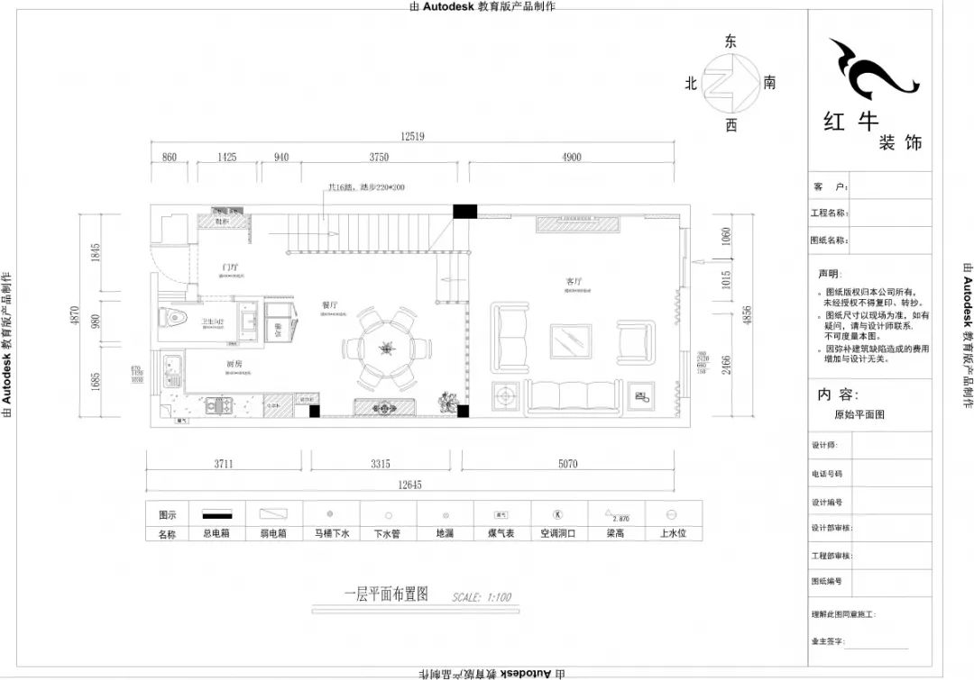 南京景楓你山230平米混搭風格裝修  4層聯(lián)排別墅05