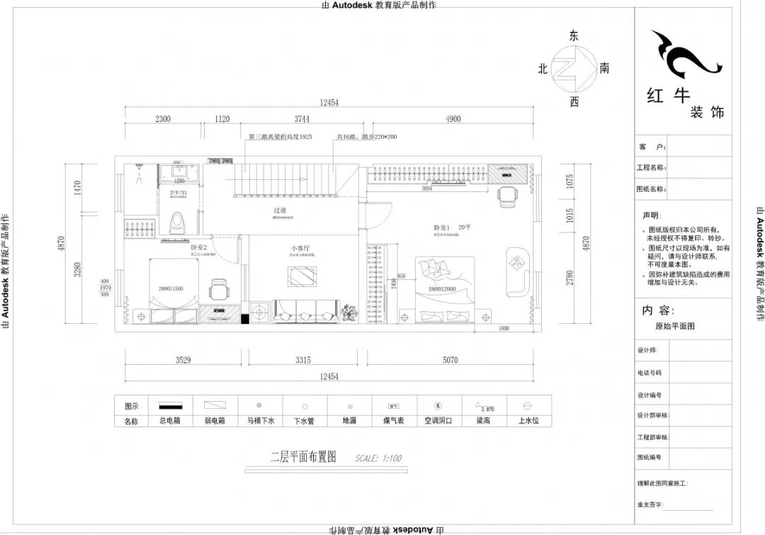 南京景楓你山230平米混搭風格裝修  4層聯(lián)排別墅08