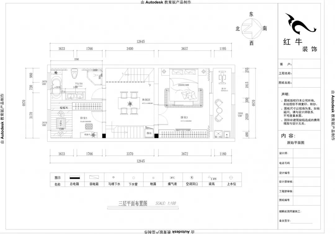 南京景楓你山230平米混搭風格裝修  4層聯(lián)排別墅11