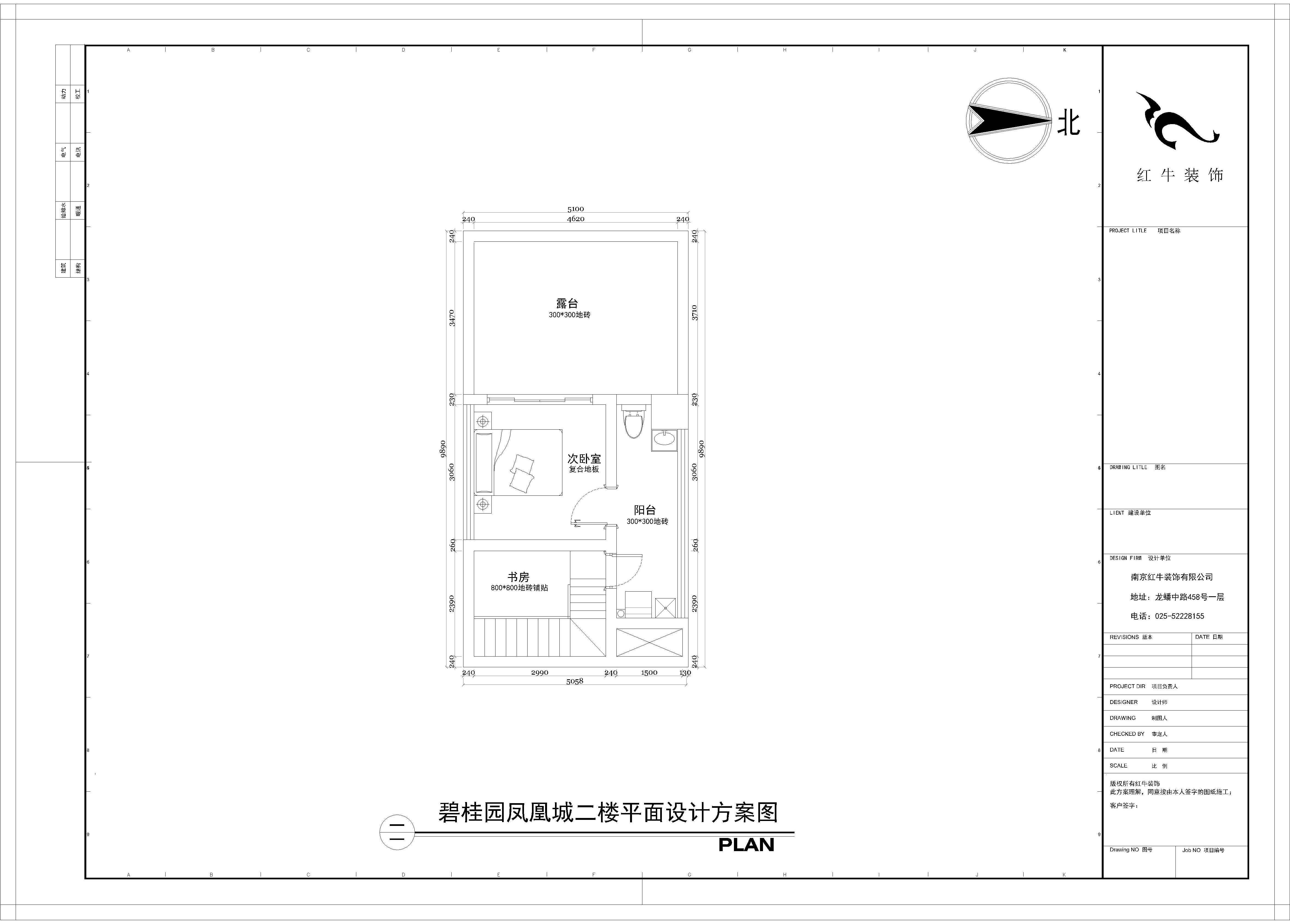 二層平面設計圖