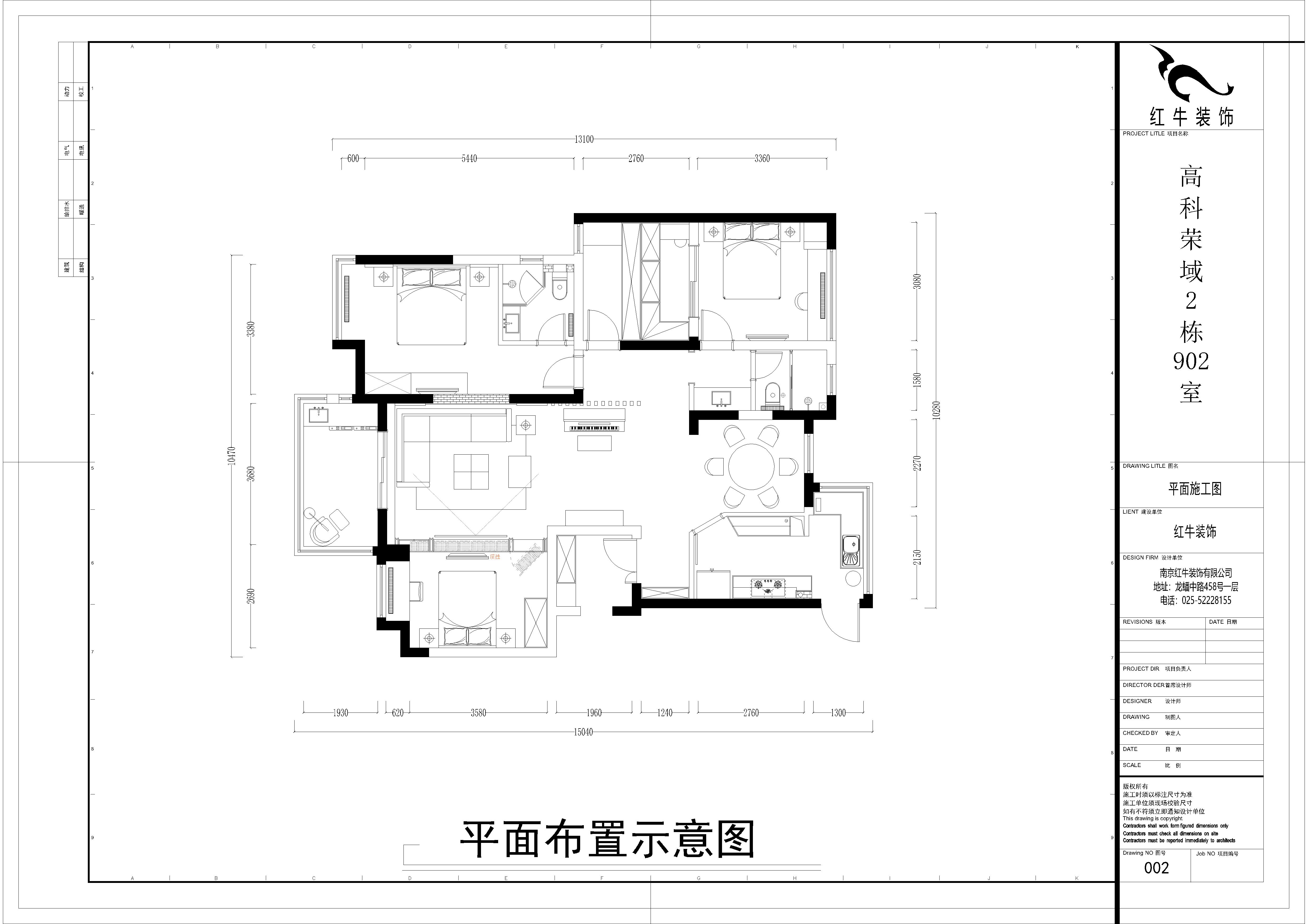 高科榮域平面布置圖