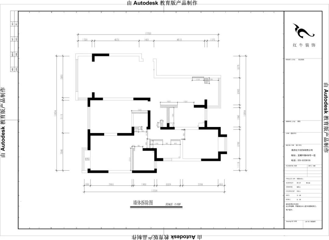 南京聚寶山莊137平米現(xiàn)代風(fēng)格裝修  年輕人的婚房可以這樣裝修02墻體拆除圖