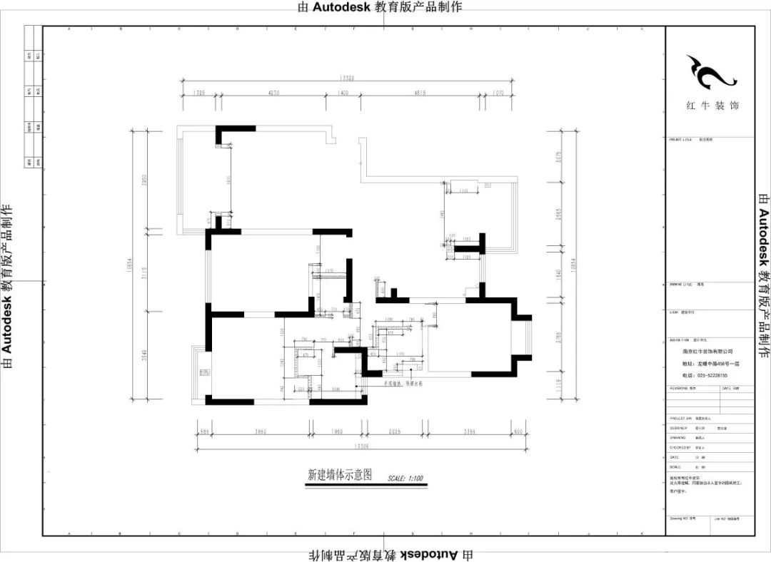 南京聚寶山莊137平米現(xiàn)代風(fēng)格裝修  年輕人的婚房可以這樣裝修03新建墻體示意圖