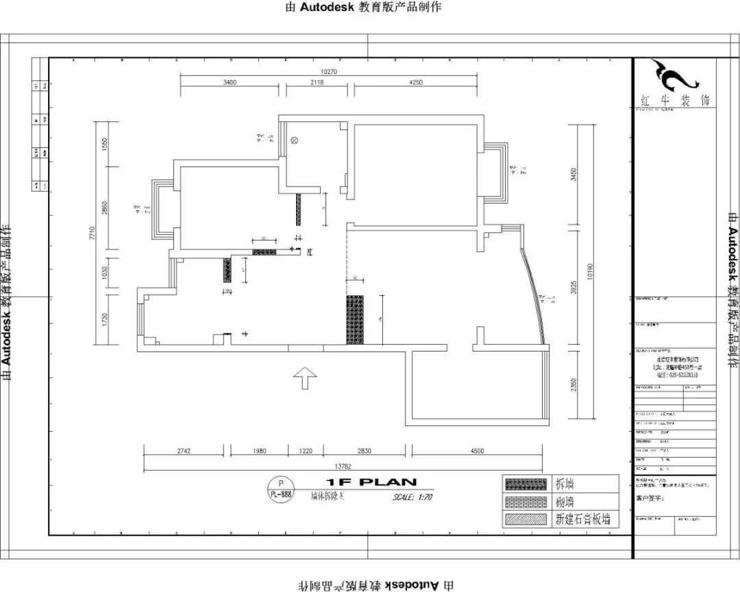 南京明月港灣105平米北歐風(fēng)格裝修  擁有獨(dú)立衣帽間與書房02墻體改動(dòng)圖