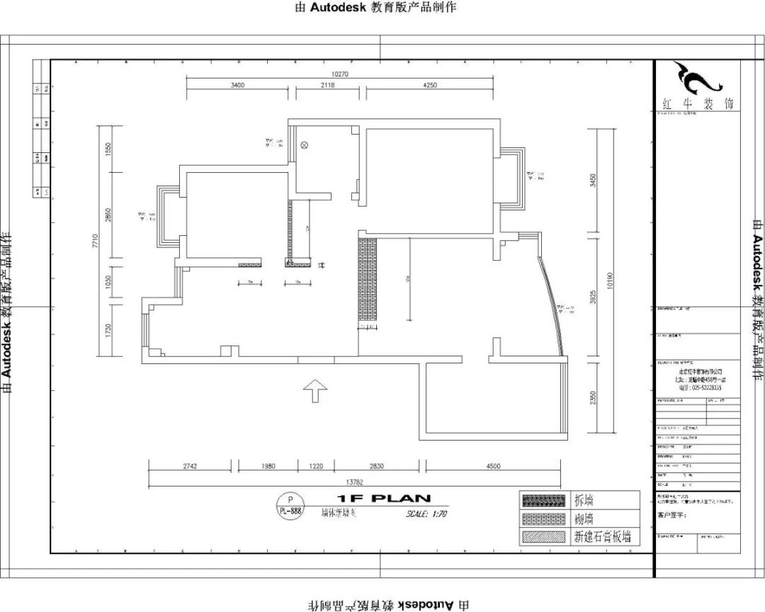 南京明月港灣105平米北歐風(fēng)格裝修  擁有獨(dú)立衣帽間與書房03砌墻圖