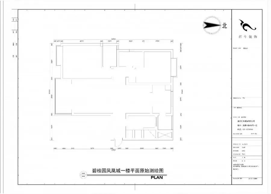 南京140平精裝房拆了重裝，改造出溫馨簡美風之家！02碧桂園鳳凰城一樓平面原始測繪圖