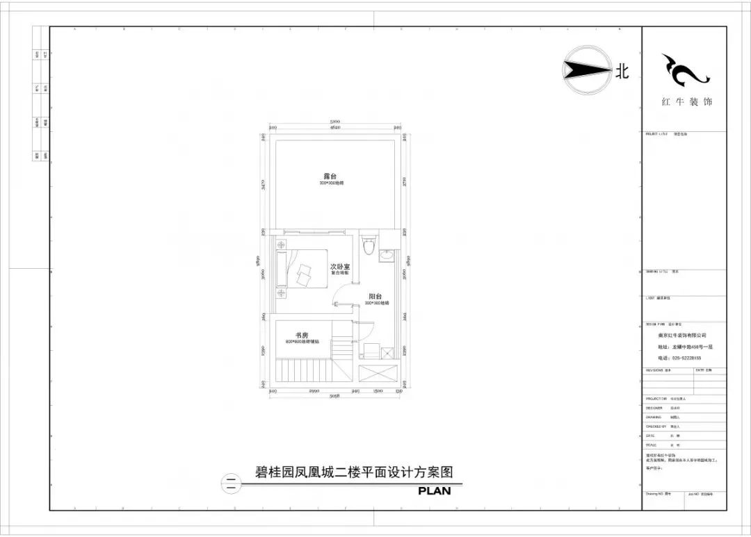 南京140平精裝房拆了重裝，改造出溫馨簡美風之家！37碧桂園鳳凰城二樓平面設計方案圖