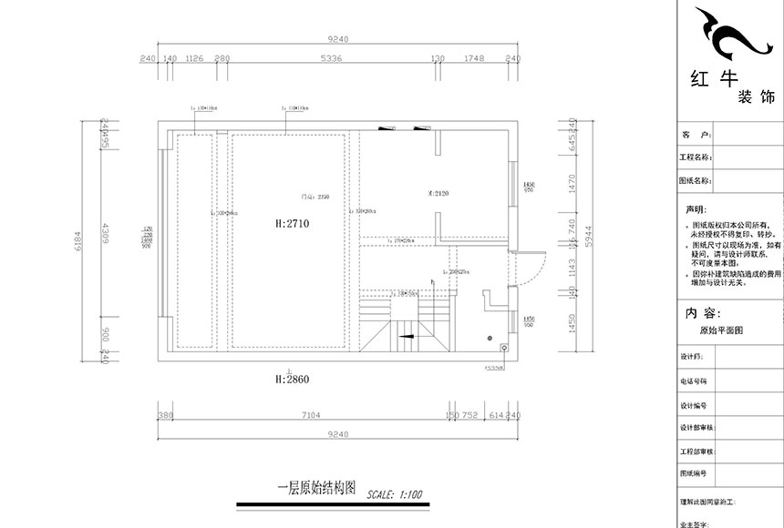 860x580_郭志成_南京銀城千花溪3-305_140㎡_現(xiàn)代簡約風(fēng)格裝修_一層原始結(jié)構(gòu)圖