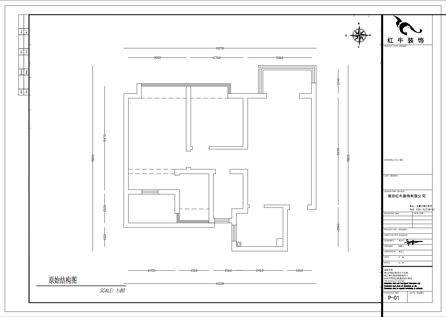 原始結(jié)構(gòu)圖