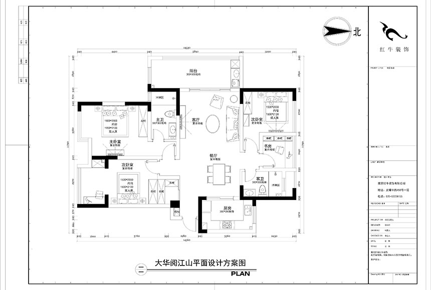 水印860x580_陶陽_南京市浦口區(qū)大華閱江山126㎡北歐風(fēng)格裝修_平面圖